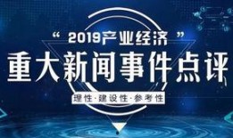 大学最新爆料新闻事件是什么,惊曝校园重大事件真相揭晓