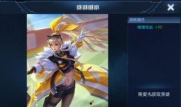 王者新皮肤爆料最新今天,今日揭秘神秘英雄华丽变身